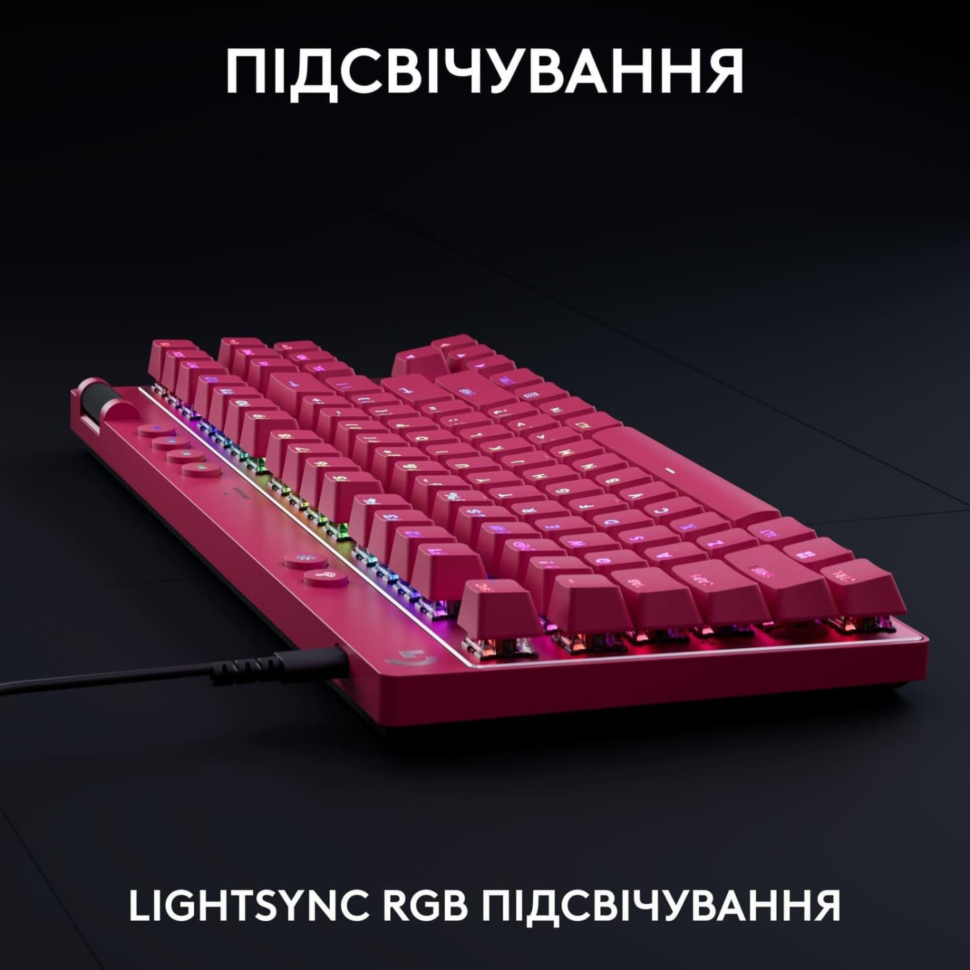 Клавіатура Logitech G PRO X TKL RAPID Gaming Magenta (L920-013253)