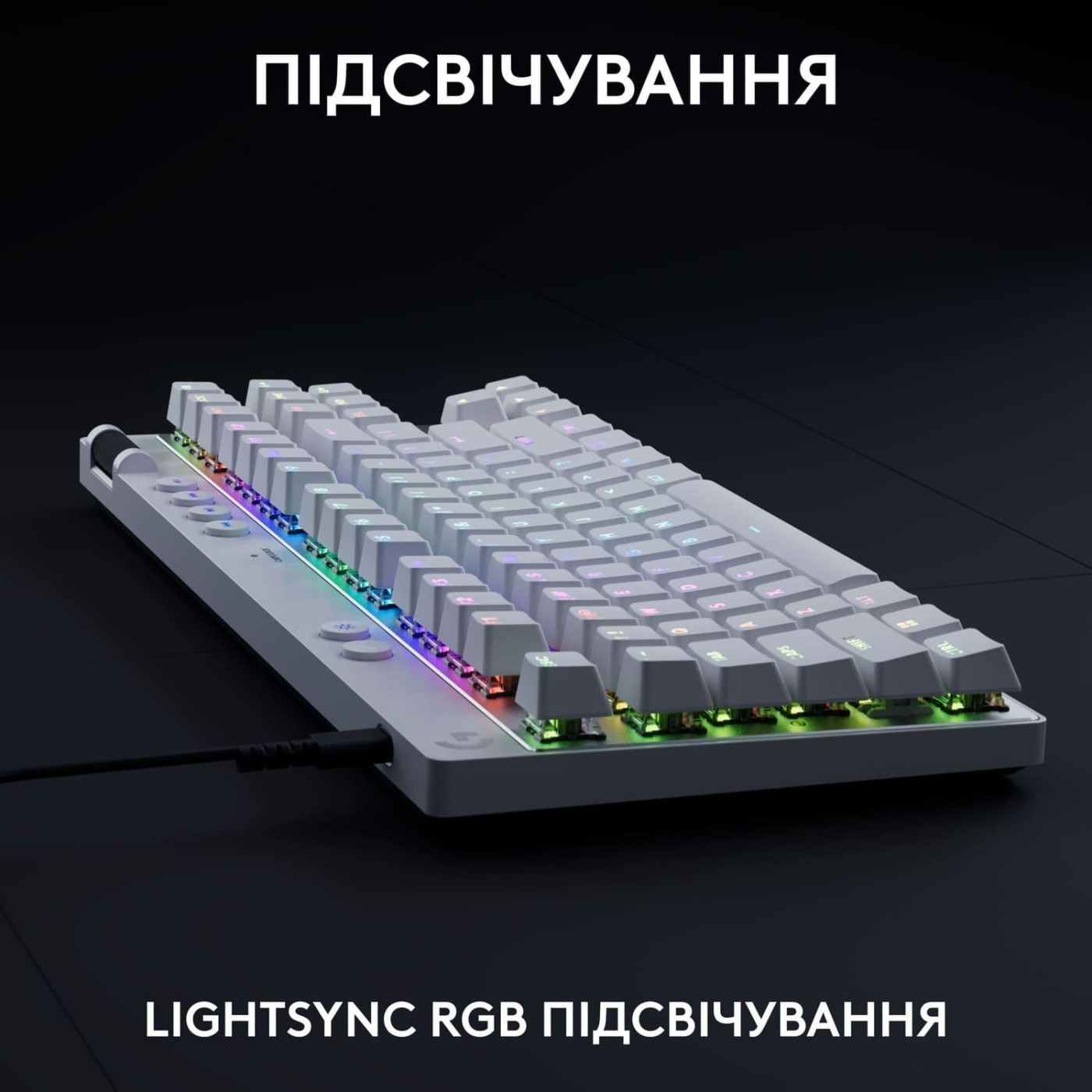 Клавиатура Logitech G PRO X TKL RAPID Gaming White (920-013242)