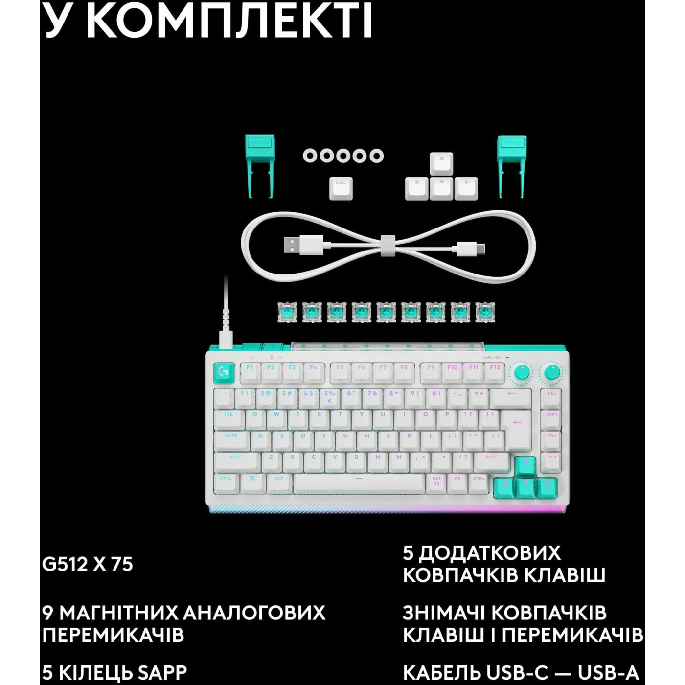 Клавіатура Logitech G512 X 75 Tactile Wired Gaming Keyboard White (920-013955) U1