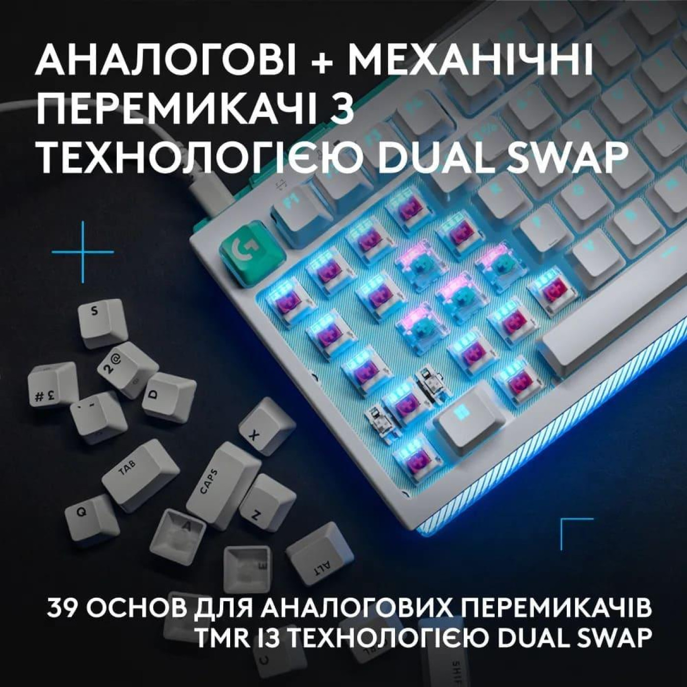 Клавіатура Logitech G512 X 98 Tactile Wired Gaming Keyboard White (920-014003)