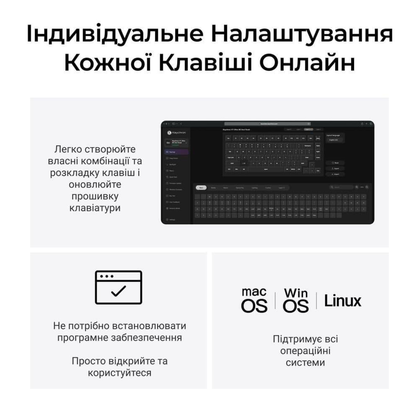 Клавіатура Keychron V1 Ultra Red Switch Black RGB (V1U-D1-UA)