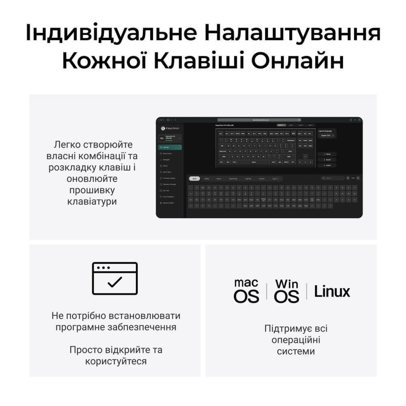 Клавіатура Keychron V3 Ultra Red Switch Black RGB (V3U-D1-UA)