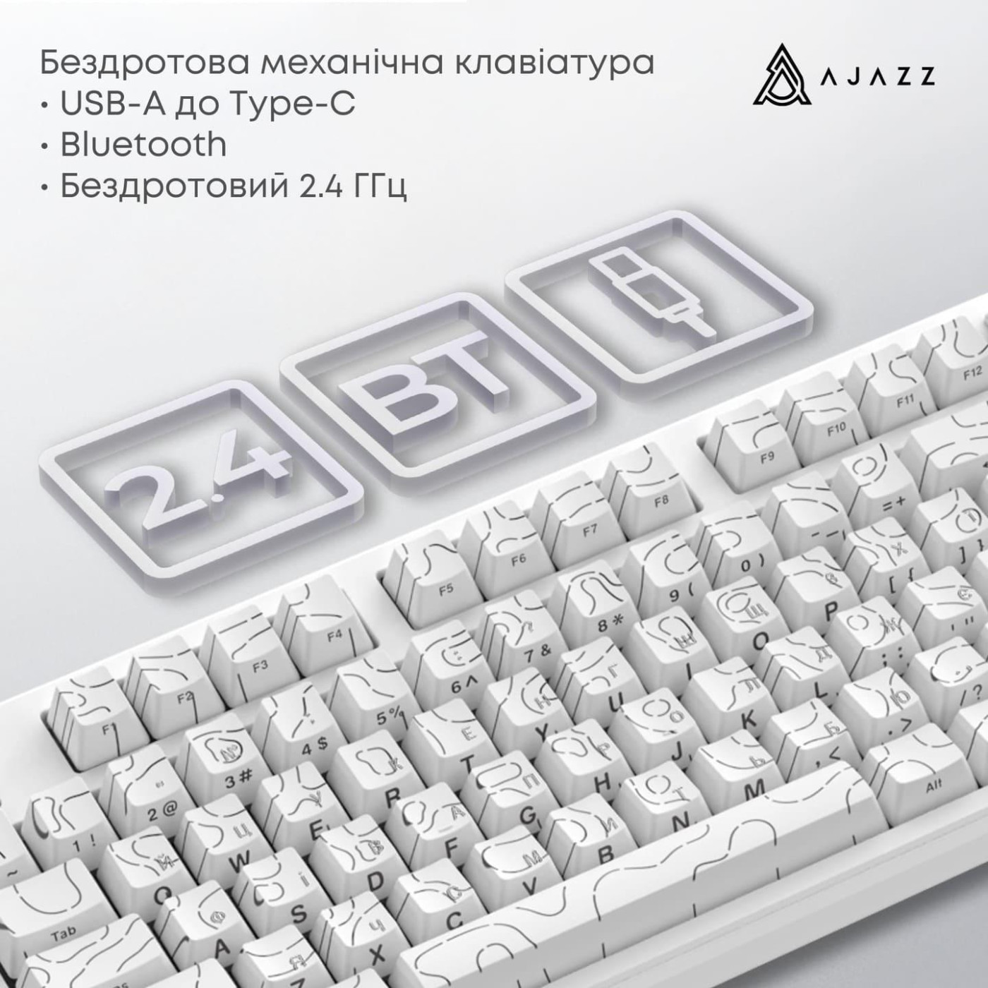 Клавіатура Ajazz AK870 V2 Side Contour White (AK870-V2-S-W)
