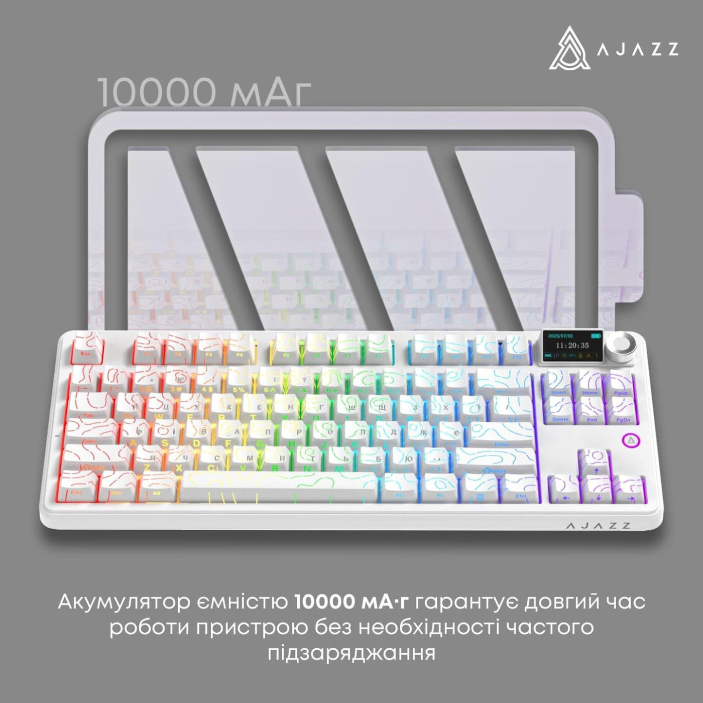 Клавіатура Ajazz AK870 V2 Side Contour White (AK870-V2-S-W)