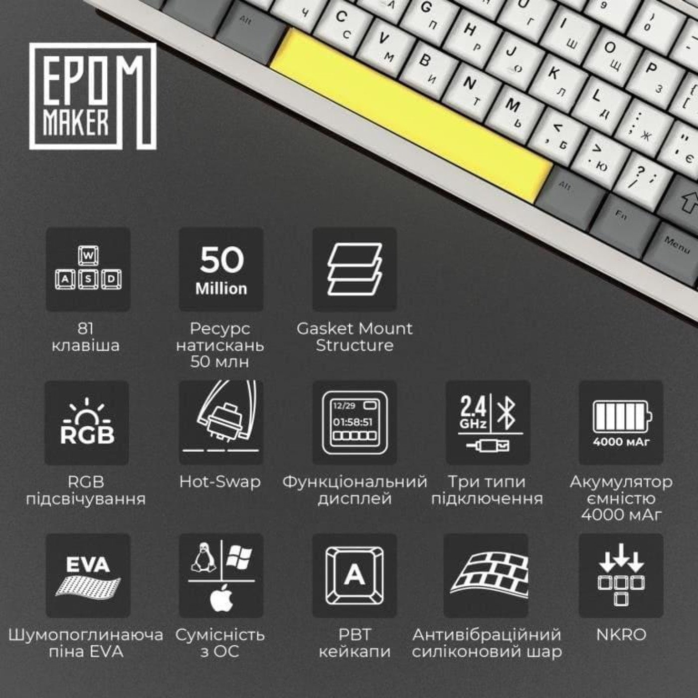 Клавіатура Epomaker Ajazz AK820 Pro Flying Fish White (AK820-PRO-W-FF)