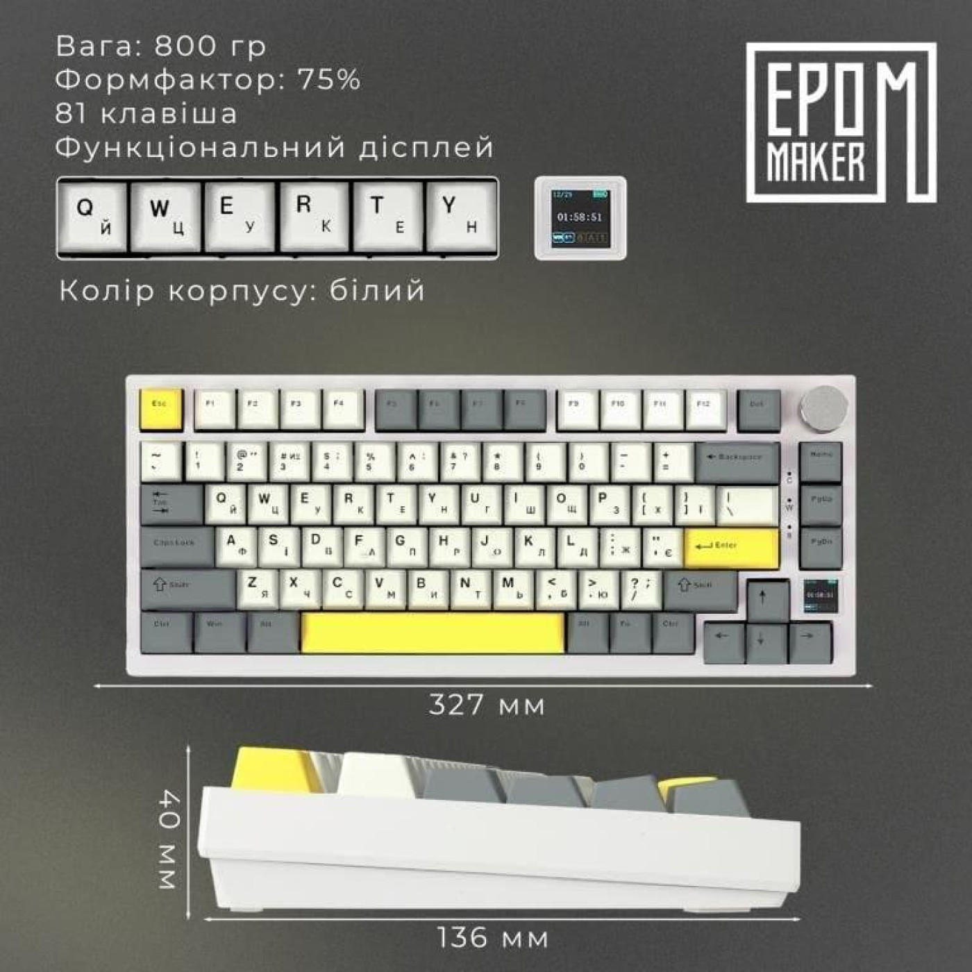 Клавіатура Epomaker Ajazz AK820 Pro Flying Fish White (AK820-PRO-W-FF)