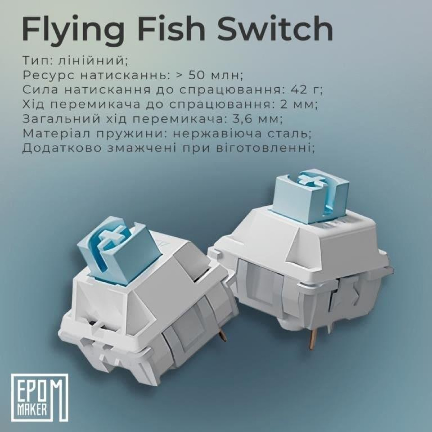 Клавіатура Epomaker Ajazz AK820 Pro Flying Fish White (AK820-PRO-W-FF)