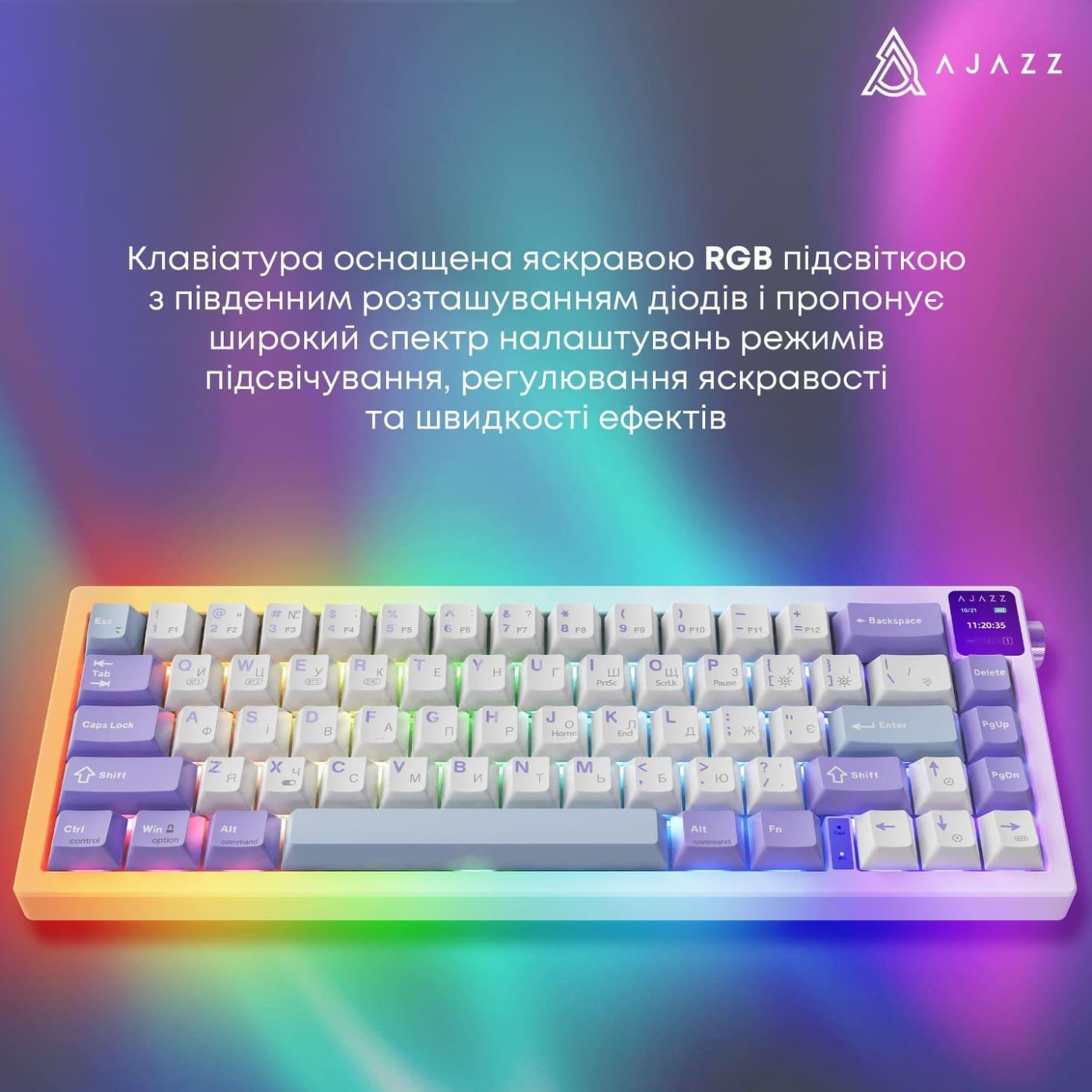 Клавіатура Ajazz AK650 Flying Fish Switch Purple (AK650-FF-PWB)