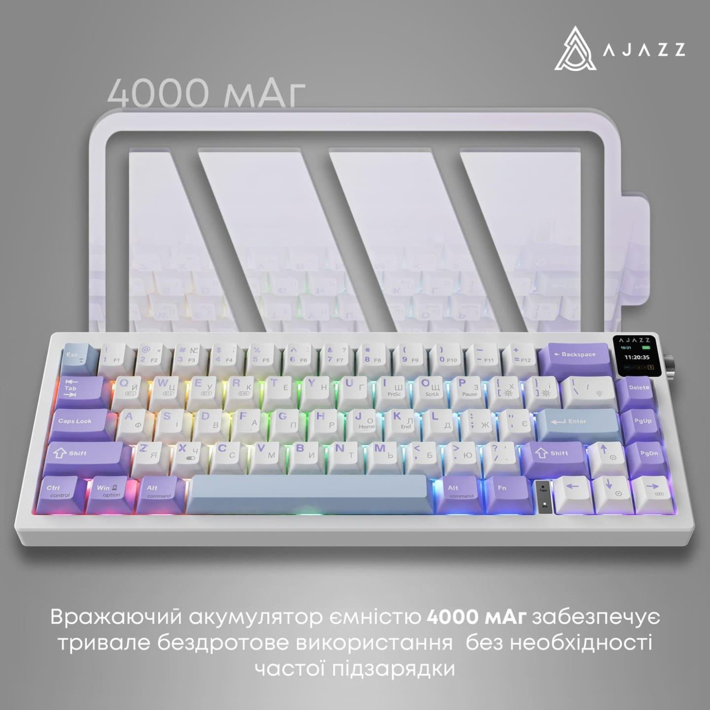 Клавіатура Ajazz AK650 Flying Fish Switch Purple (AK650-FF-PWB)