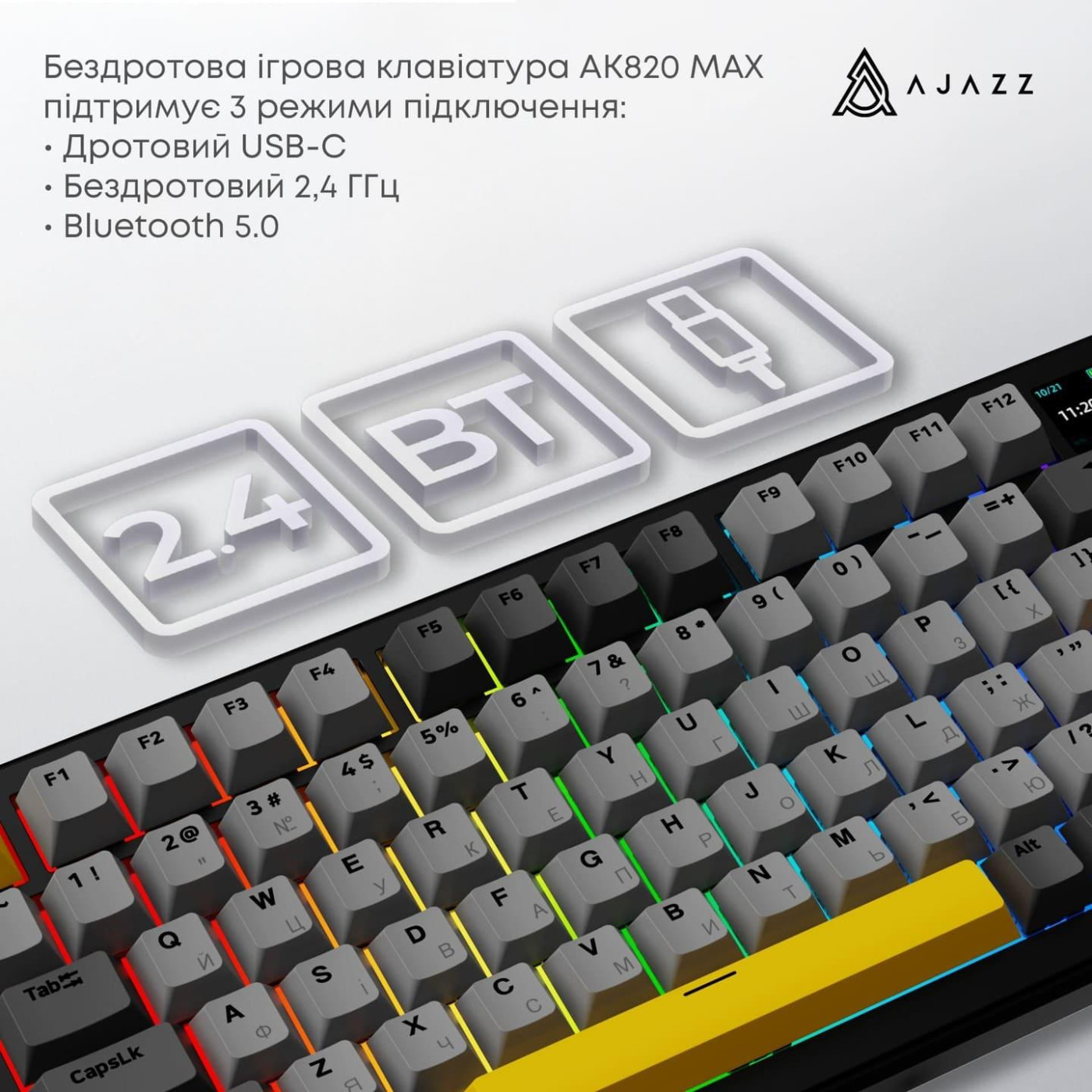 Клавіатура Ajazz AK820 MAX Magnetic Switches Black (AK820MAX-M-BGY) U2