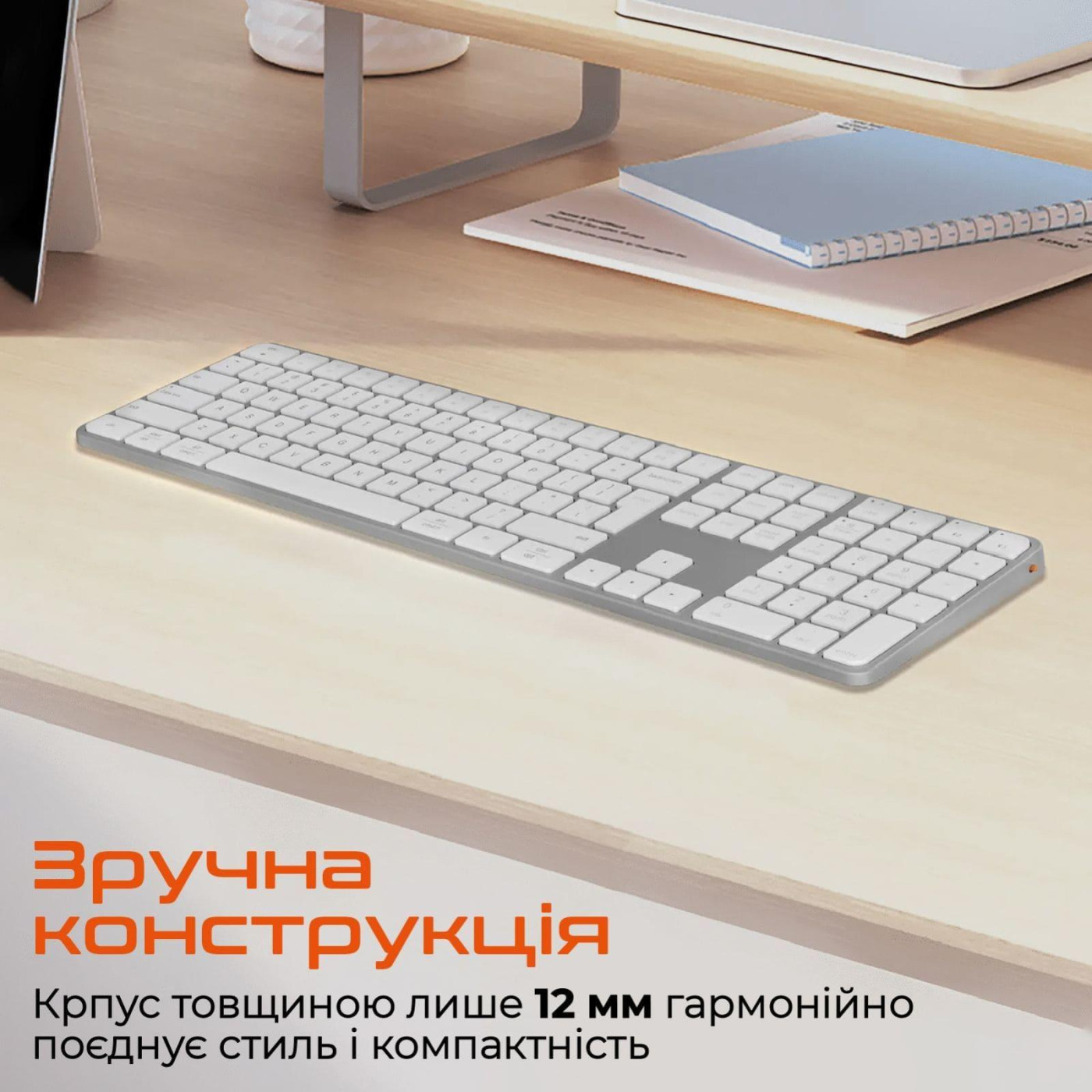 Клавіатура Meetion MT-K230MW-A-RUA (MT-K230MW-A-RUA)