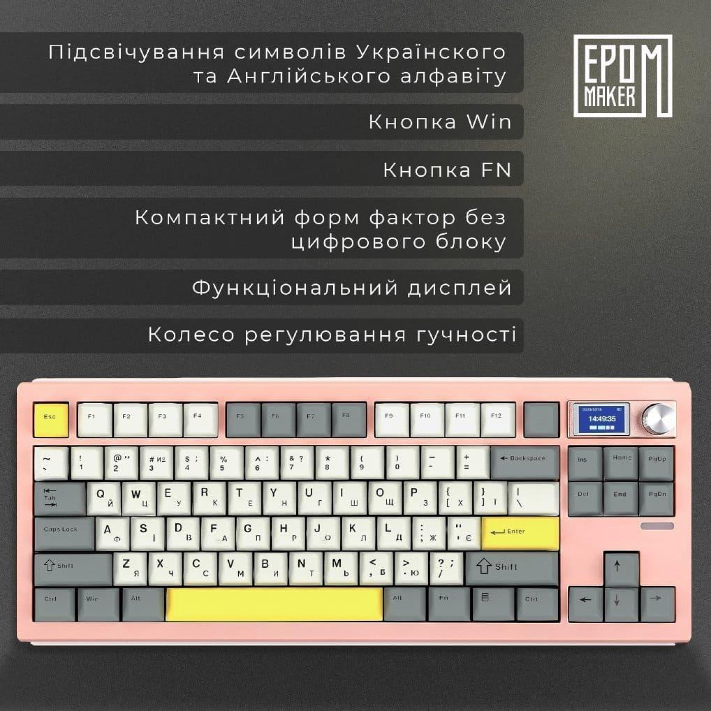 Клавиатура Epomaker Shadow-S Wisteria Linear Pink (SHS-P-WL)