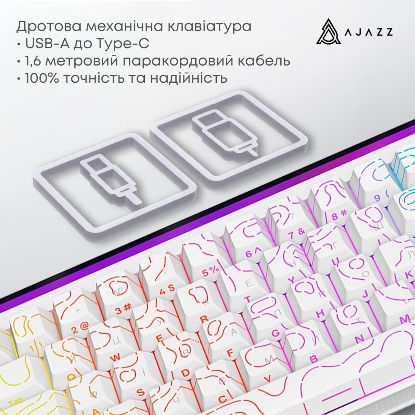Клавіатура Ajazz NK68 Red switches Side contour White (NK68-R-S-W)