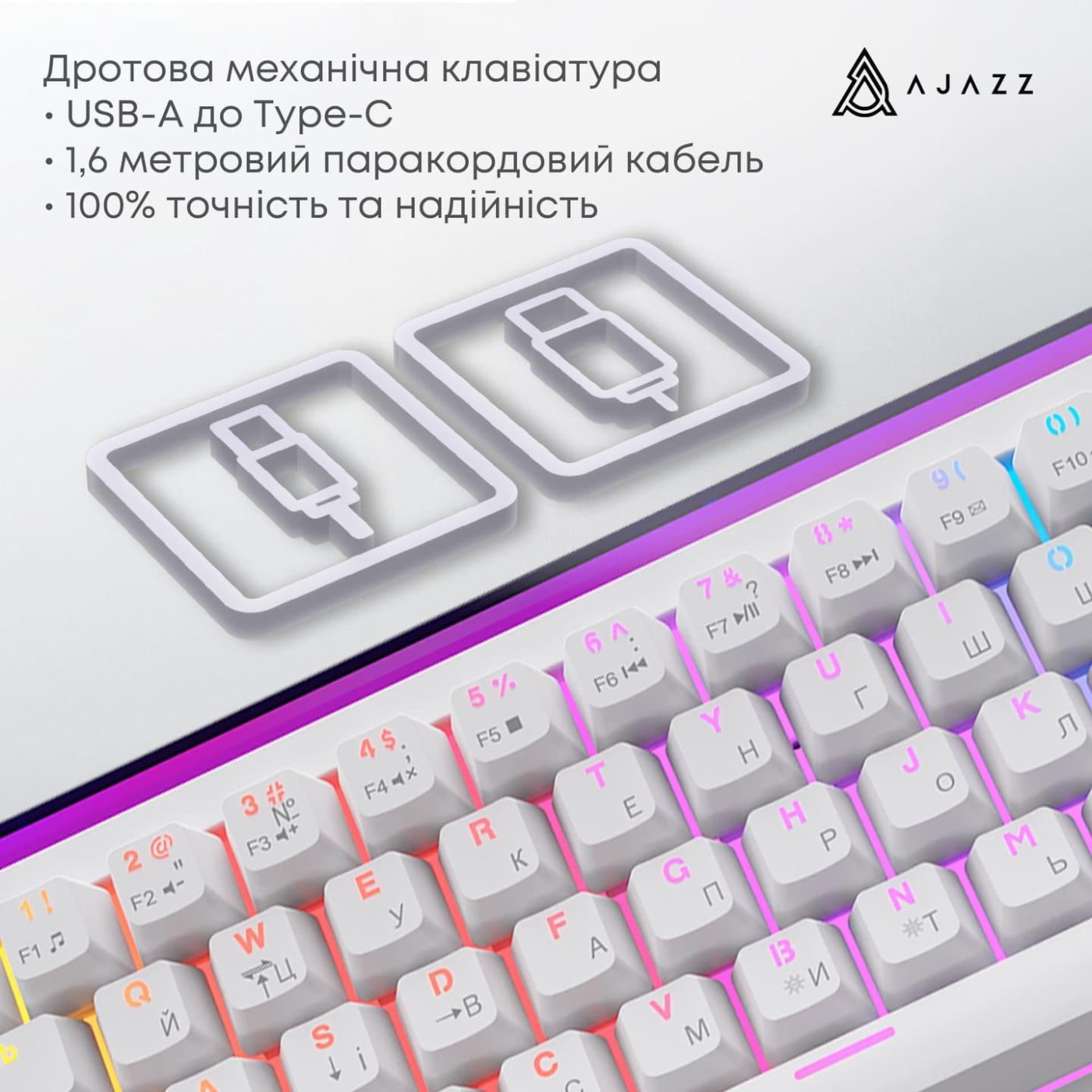 Клавиатура Ajazz NK68 Red switches White (NK68-R-W)