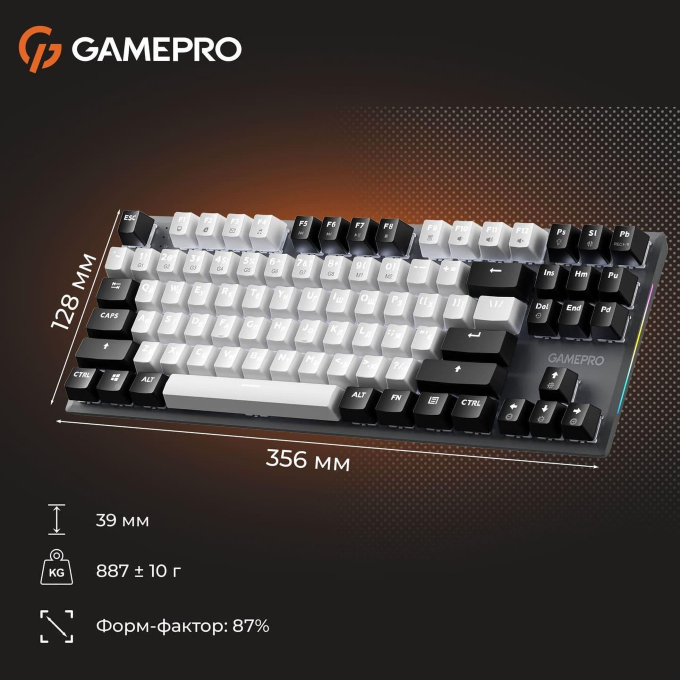 Клавіатура GamePro Genesis Joker 87% Red switches (MK124G)
