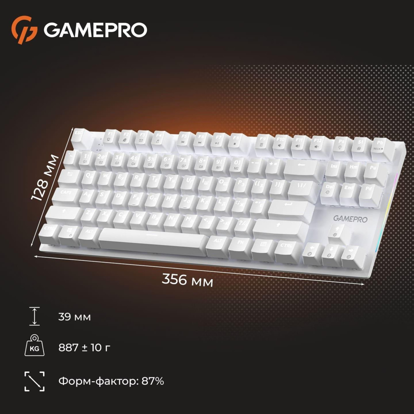 Клавіатура GamePro Genesis Joker 87% Red switches (MK124W)