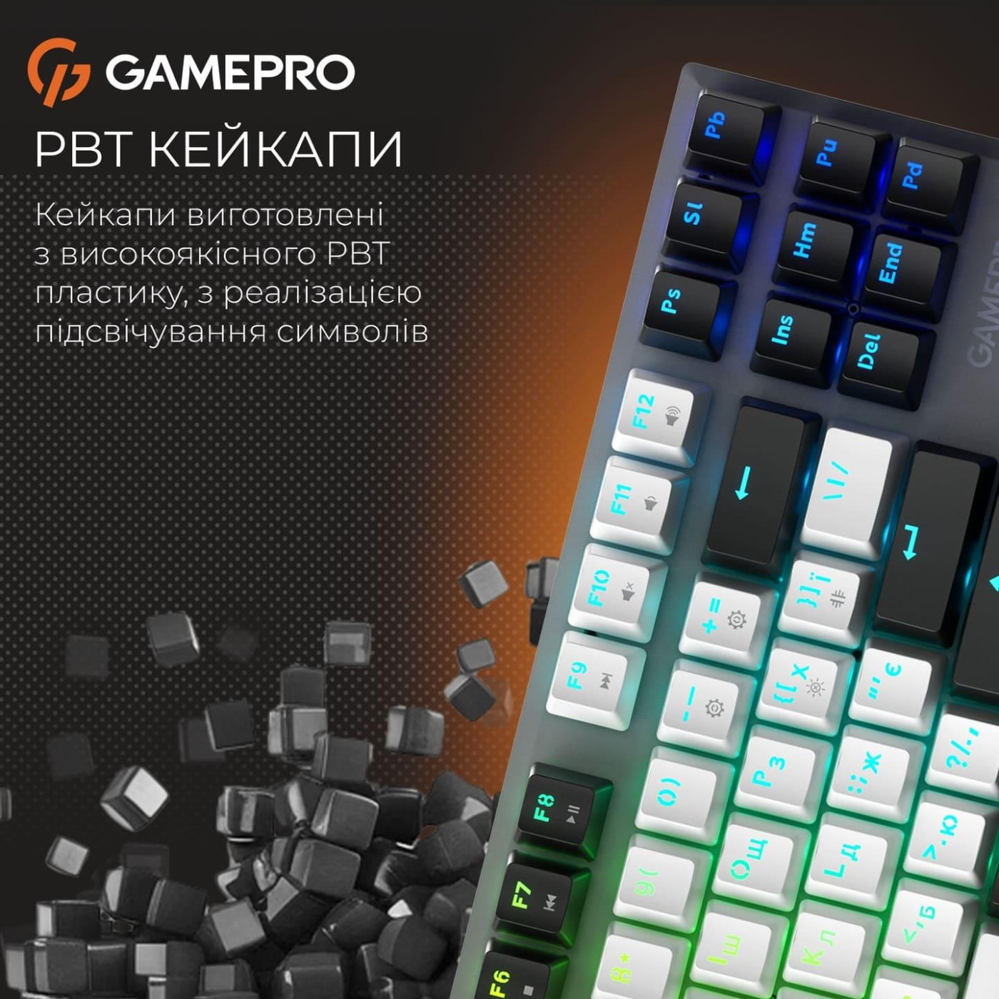 Клавиатура GamePro Genesis Joker Pro (MK124G) 87% Red switches (MK124G Pro)