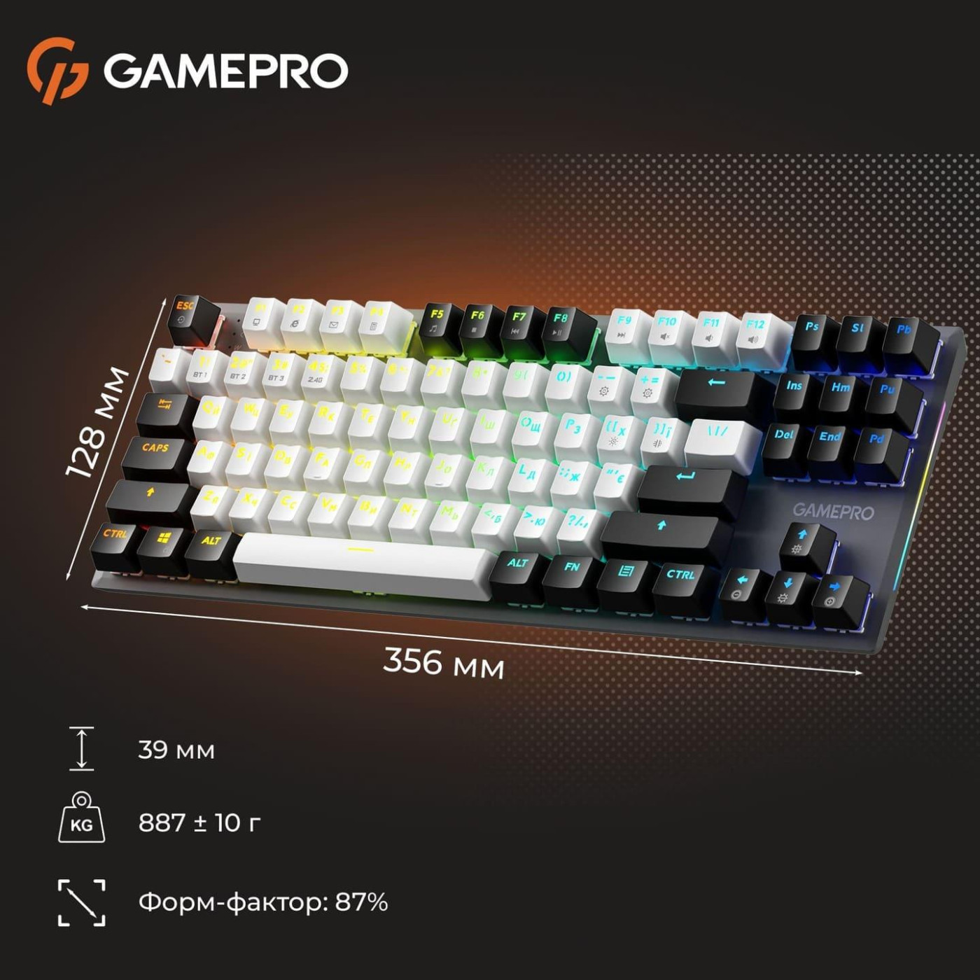 Клавиатура GamePro Genesis Joker Pro (MK124G) 87% Red switches (MK124G Pro)