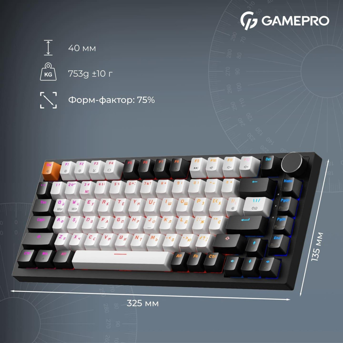 Клавіатура GamePro Asgard Valhalla MAX 75% Magnetic switches (MK160B MAX)