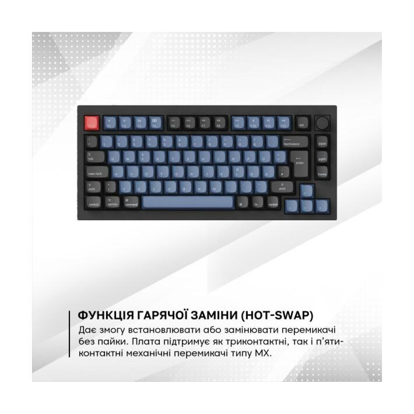 Клавіатура Keychron Q1 QMK HotSwappable Gateron Phantom Brown RGB Knob Space Grey (Q1N3_KEYCHRON)