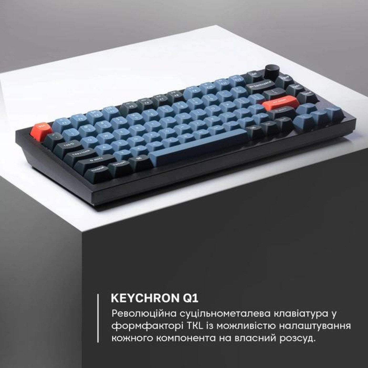 Клавіатура Keychron Q1 QMK HotSwappable Gateron Phantom Red RGB Knob Black (Q1M1_KEYCHRON)