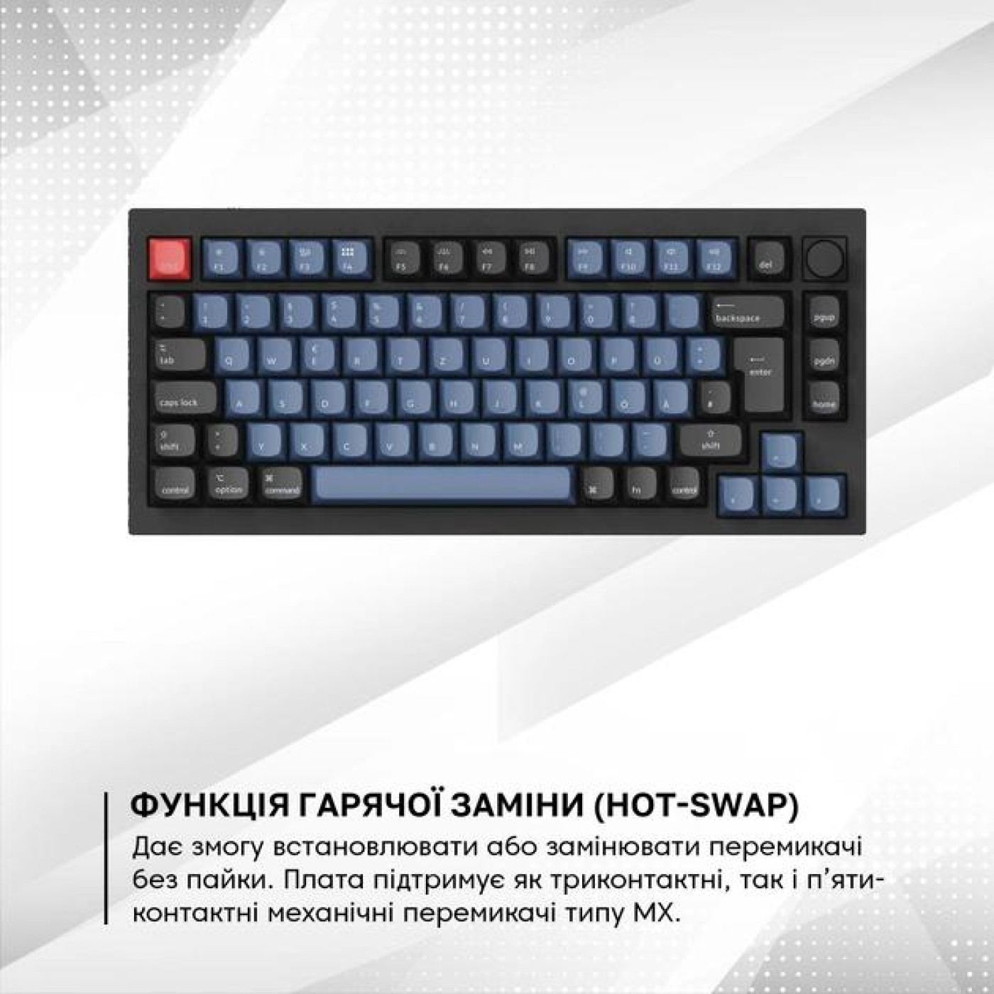 Клавіатура Keychron Q1 QMK HotSwappable Gateron Phantom Red RGB Knob Black (Q1M1_KEYCHRON)
