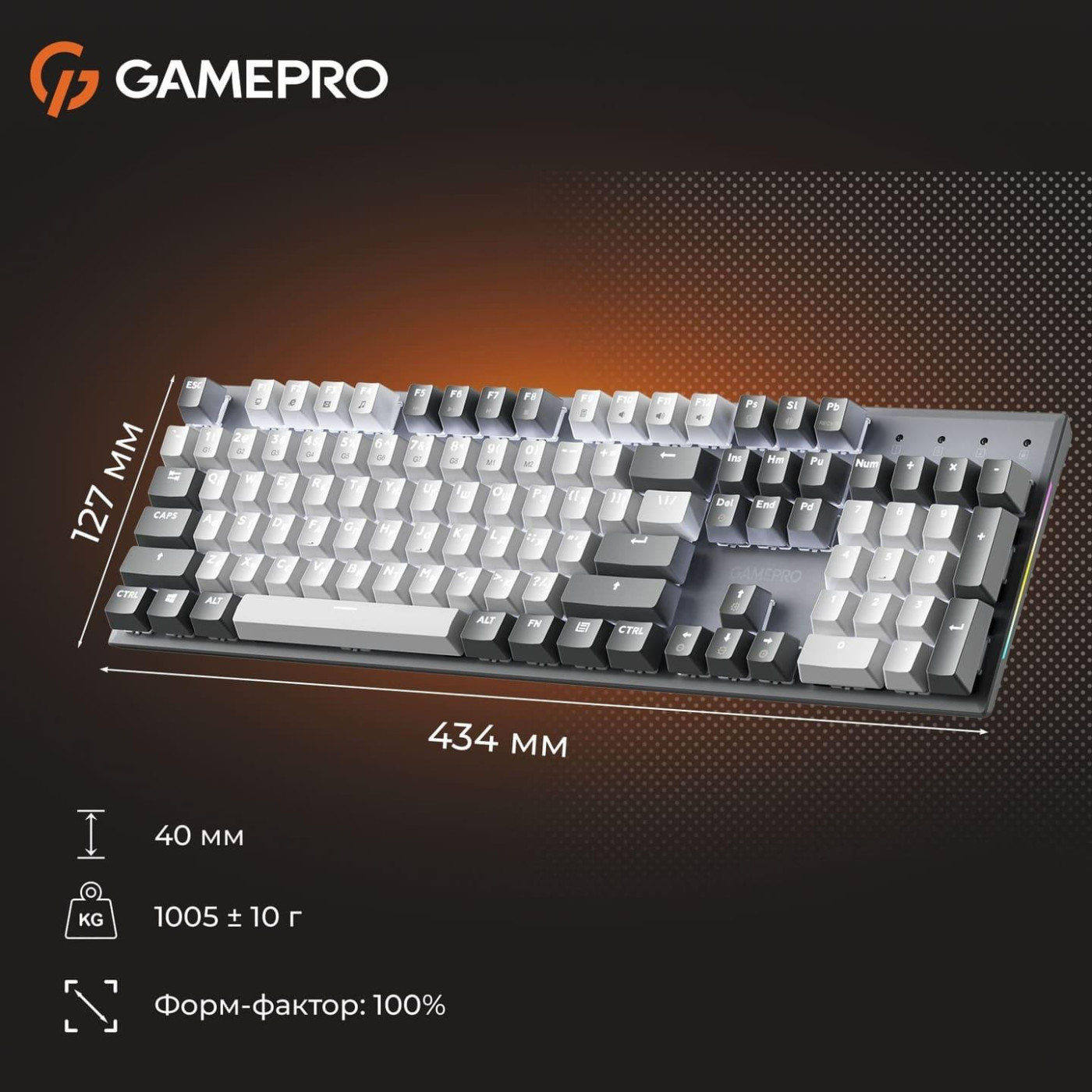 Клавиатура GamePro Genesis Metallic 100% Red switches (MK144G) U1