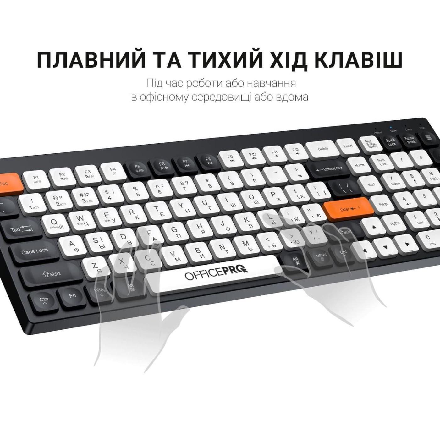 Клавиатура OfficePro (SK985BO)