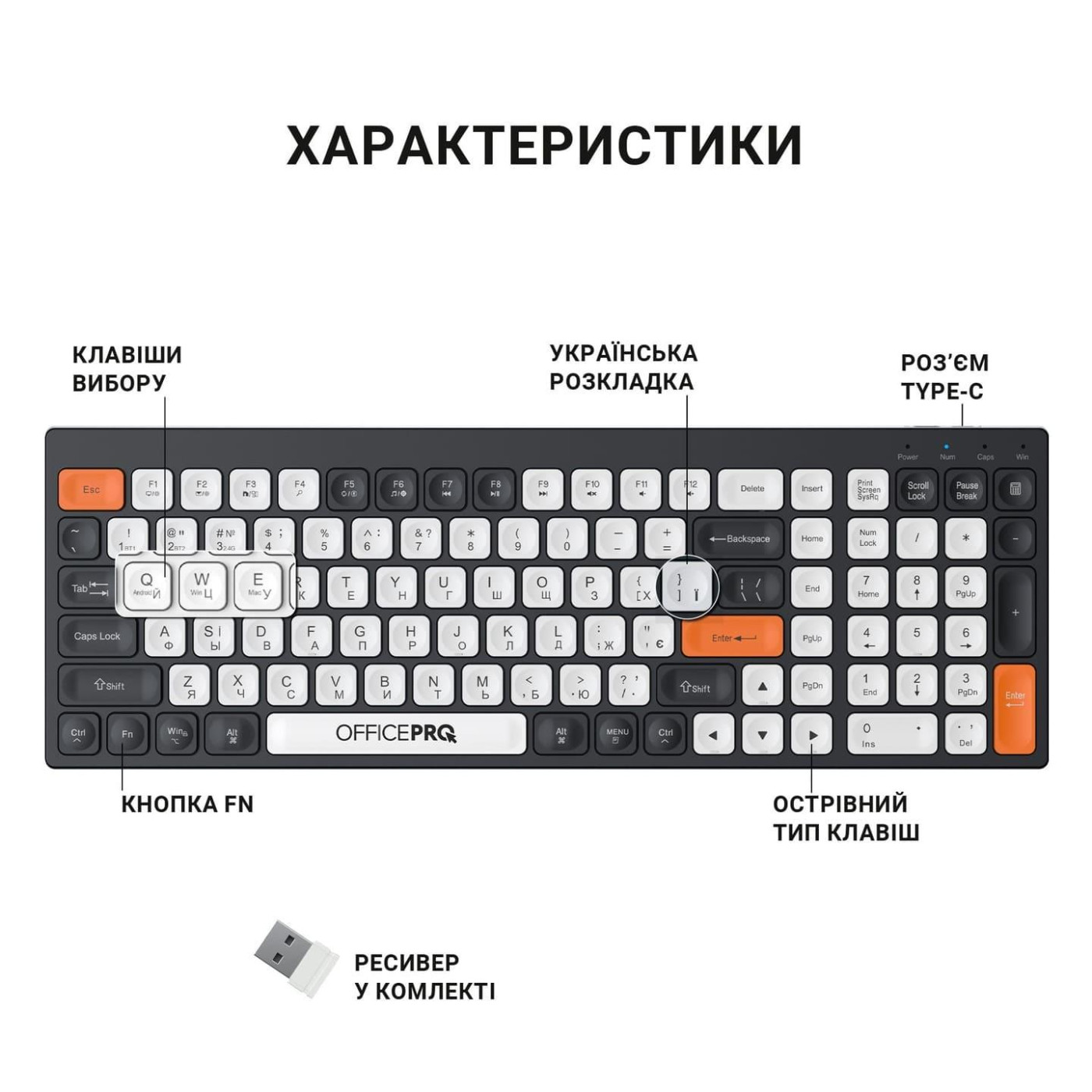 Клавиатура OfficePro (SK985BO)