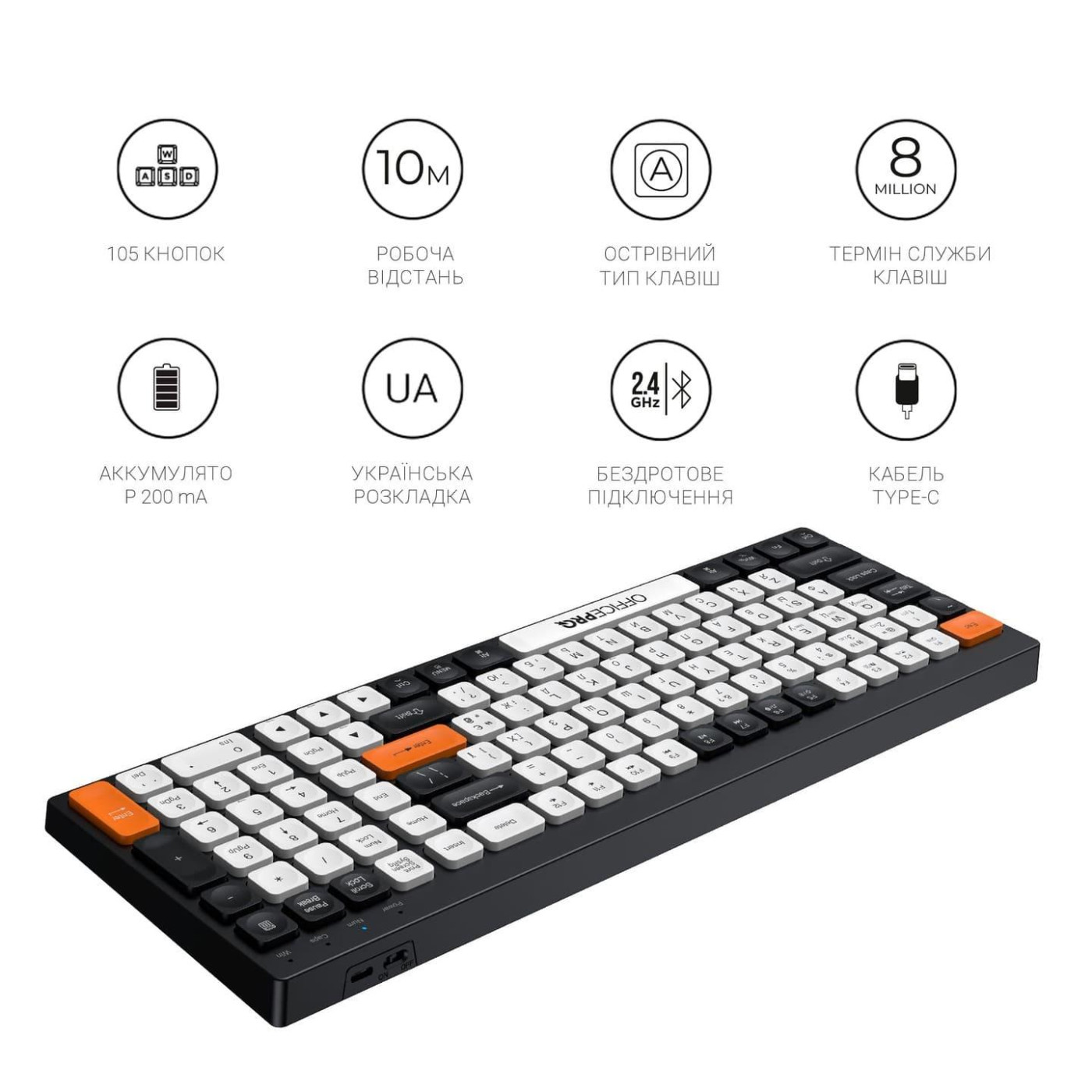 Клавиатура OfficePro (SK985BO)