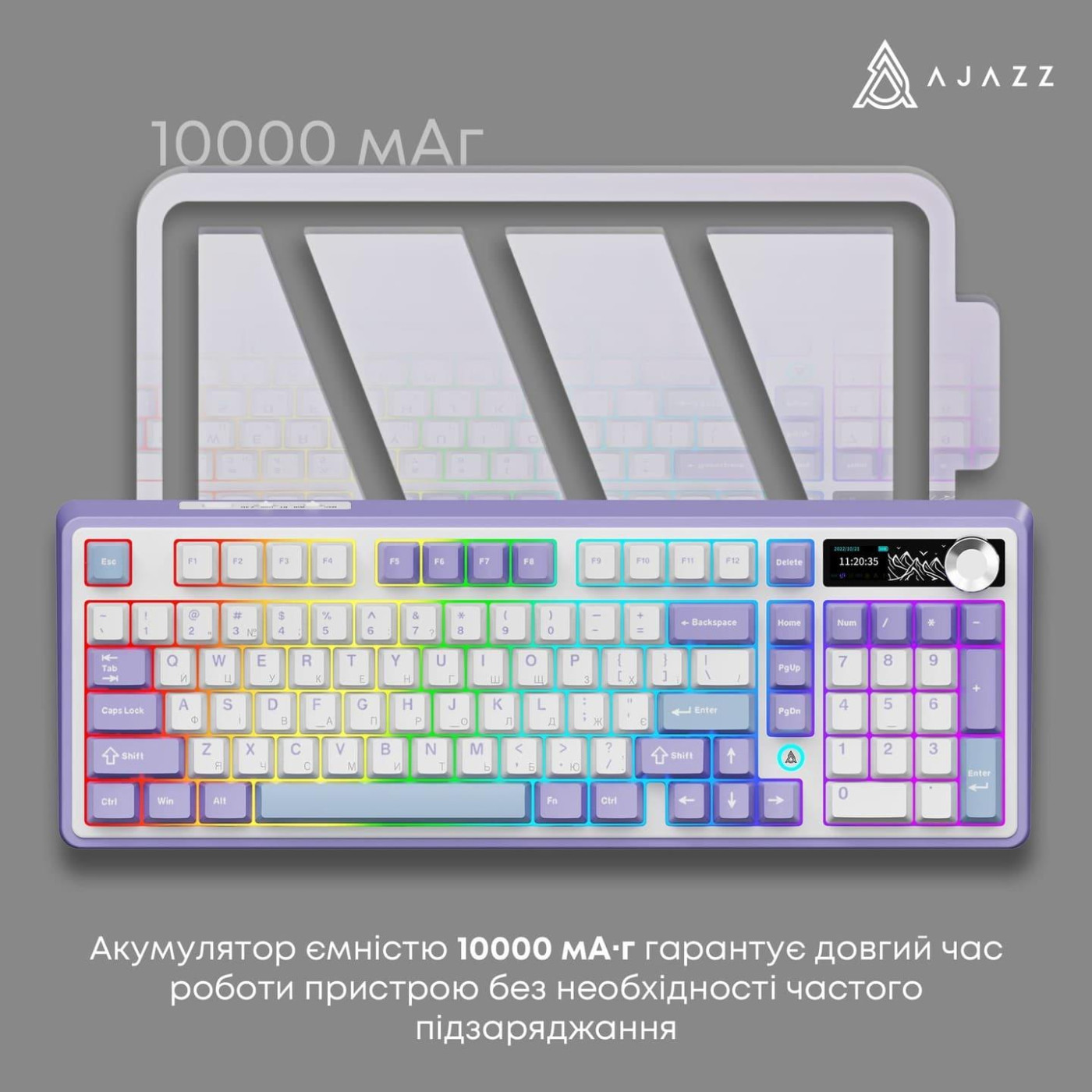 Клавиатура Ajazz AK980 V2 Gift Switch V2 Purple White Blue (AK980-V2-G-PWB)