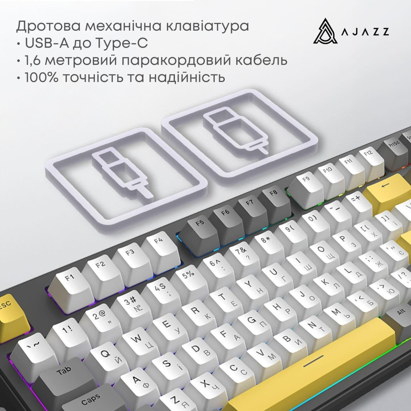 Клавіатура Ajazz AK870 V2 Flying Fish switches Black Gray Yellow (AK870-V2-FF-BGY)