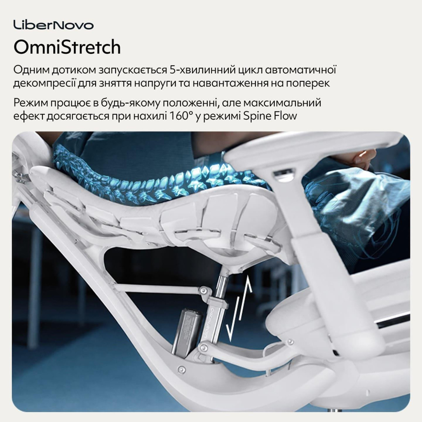 Ігрове крісло LiberNovo Omni Space Gray (CP-GW-0000015-00-00)