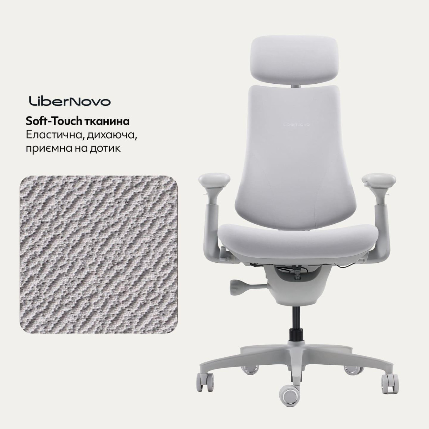 Ігрове крісло LiberNovo Omni Space Gray (CP-GW-0000015-00-00)