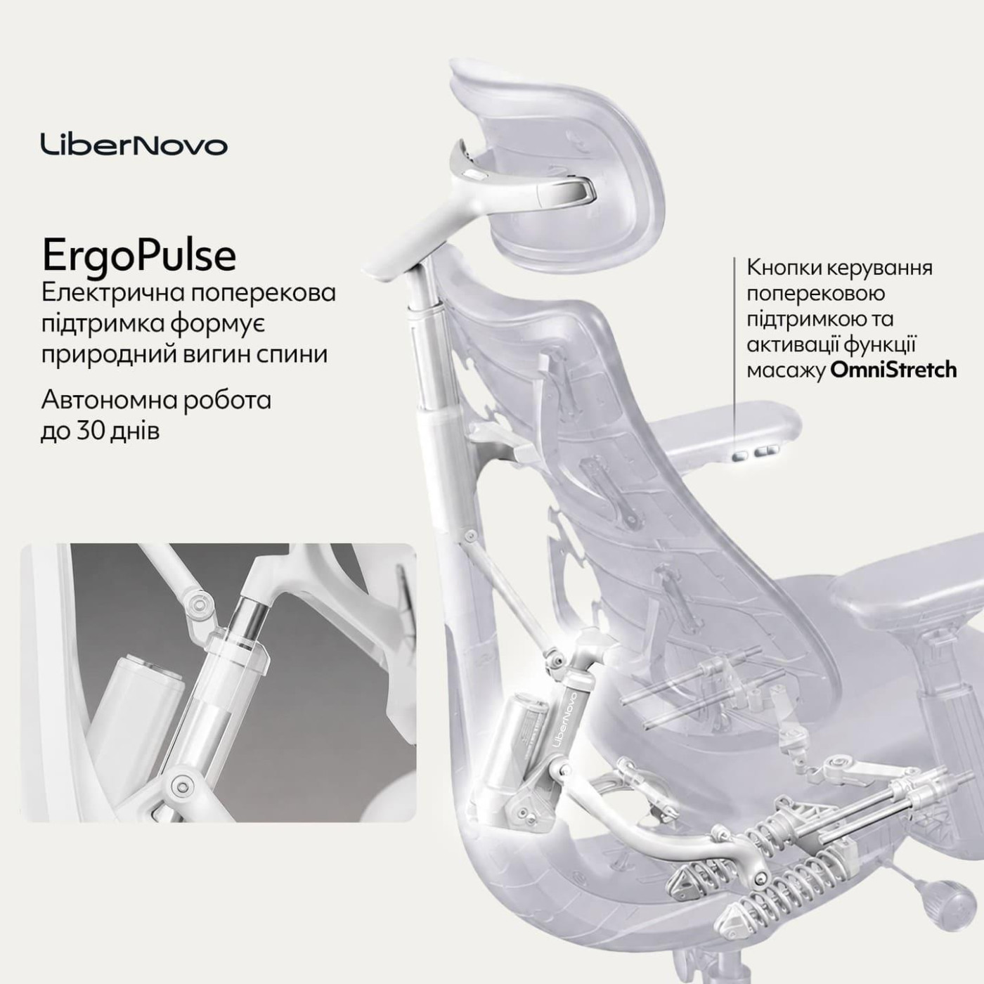 Ігрове крісло LiberNovo Omni Space Gray (CP-GW-0000015-00-00)