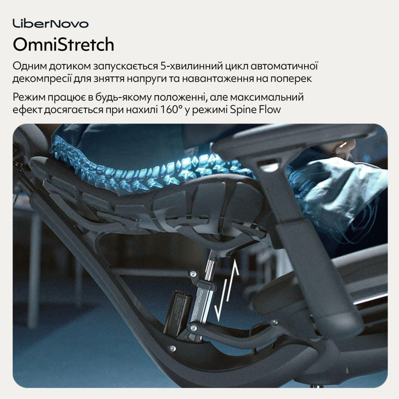 Ігрове крісло LiberNovo Omni Midnight Black (CP-GW-0000015-00-01)