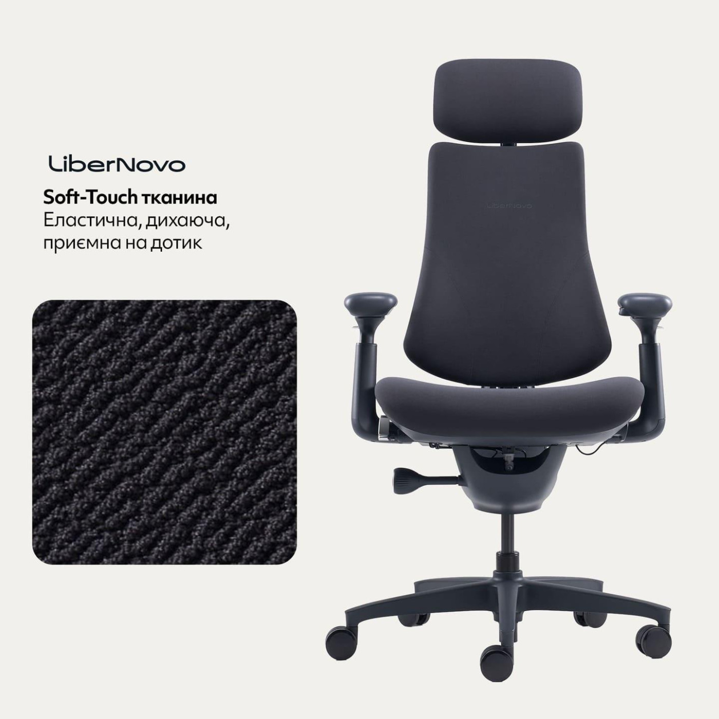 Ігрове крісло LiberNovo Omni Midnight Black (CP-GW-0000015-00-01)