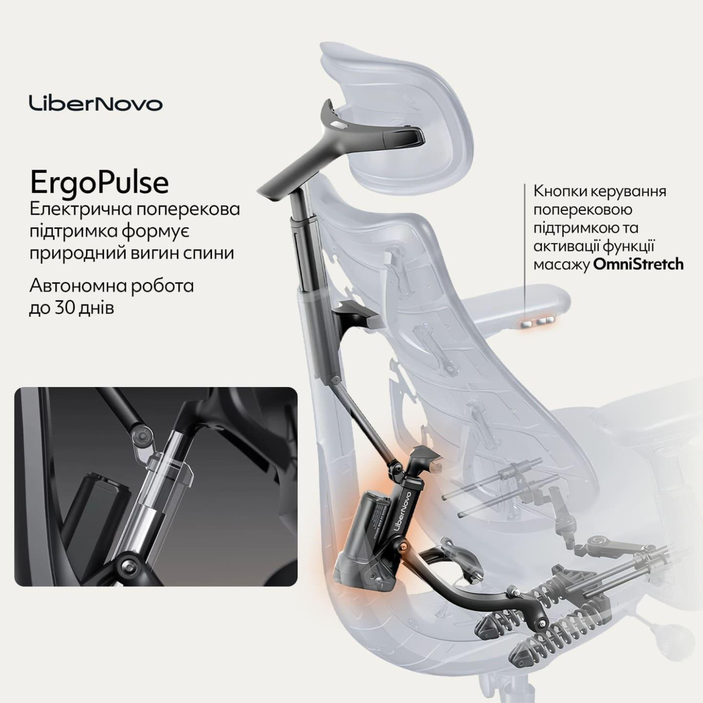 Ігрове крісло LiberNovo Omni Midnight Black (CP-GW-0000015-00-01)