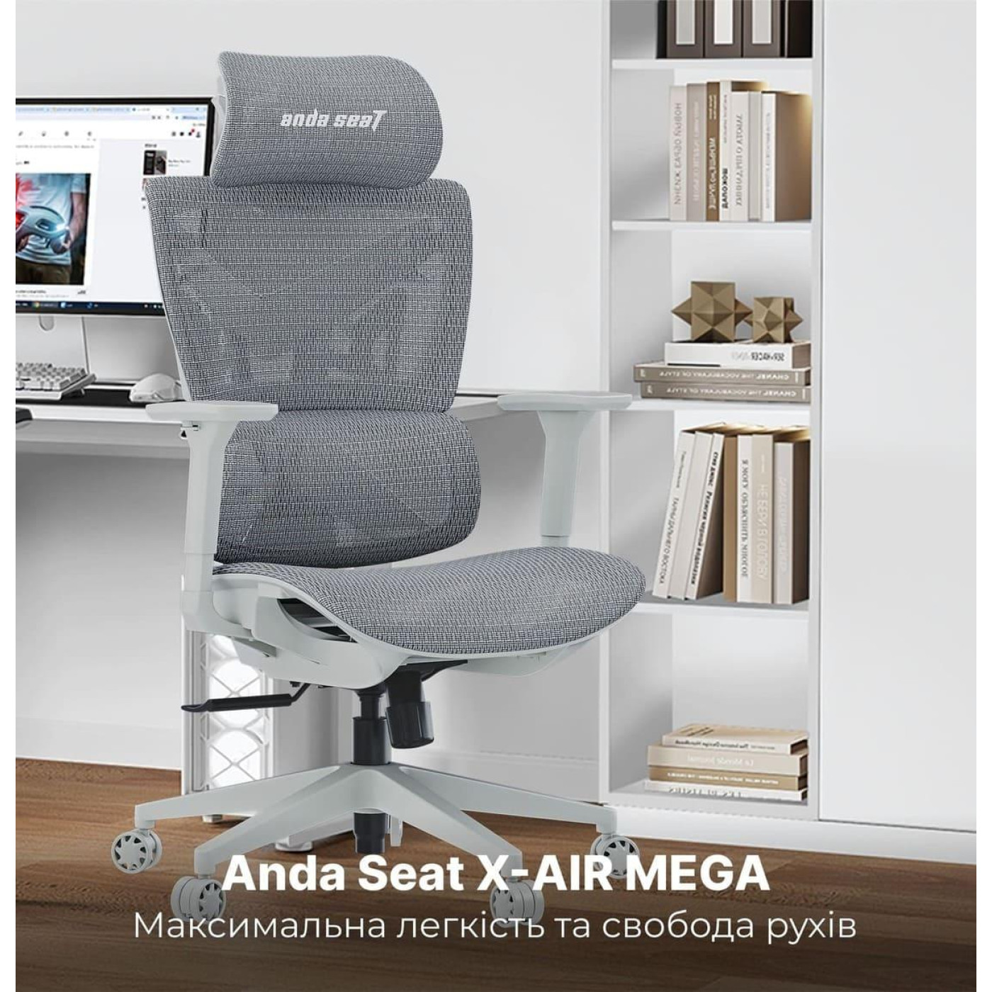 Игровое кресло Anda Seat X-Air Mega Size XL Mesh Gray (AD-WY-01-GGF)
