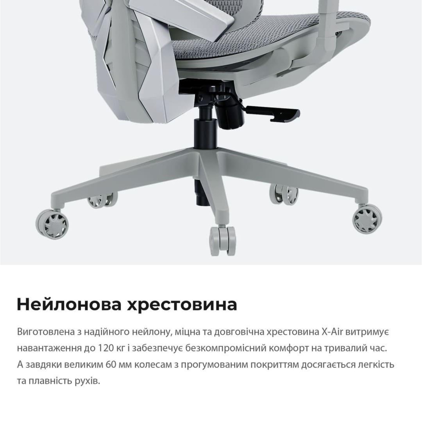 Игровое кресло Anda Seat X-Air Mega Size XL Mesh Gray (AD-WY-01-GGF)