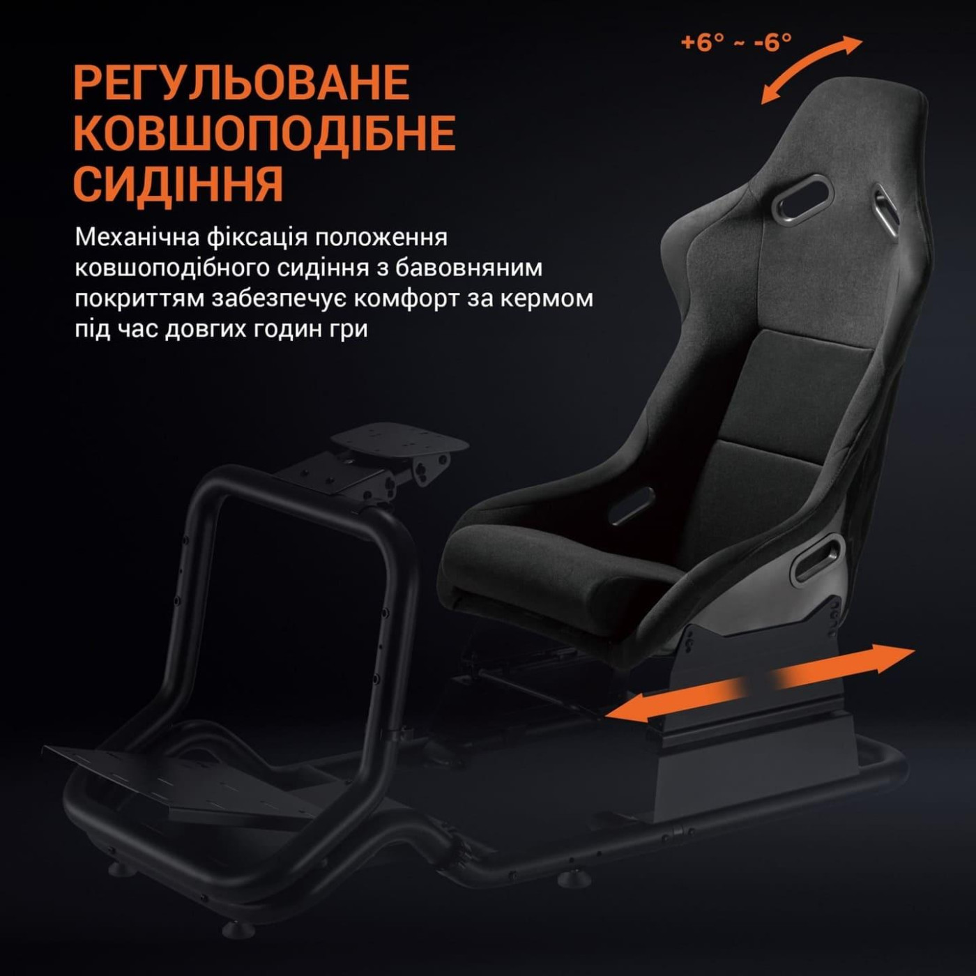 Игровое кресло GamePro RS167 (RS167)