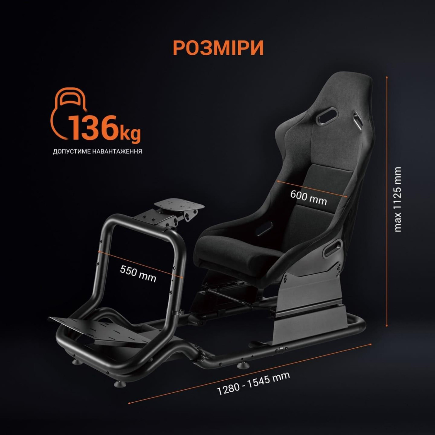 Игровое кресло GamePro RS167 (RS167)