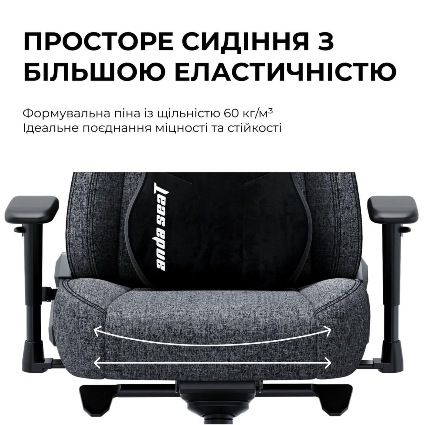 Ігрове крісло Anda Seat Novis Plus Fabric Grey Size XL (AD23YC-XL-01-G-F-G04)