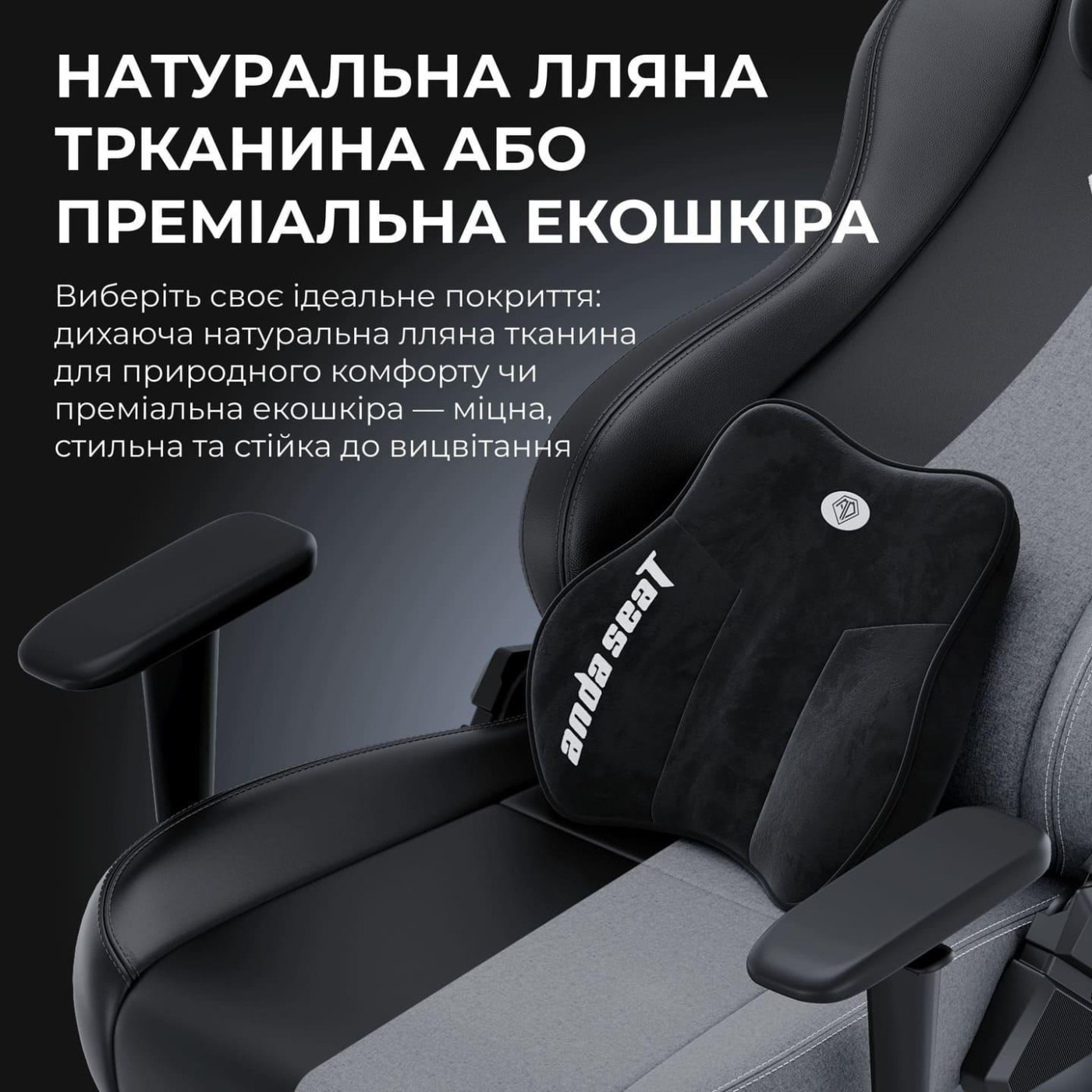 Ігрове крісло Anda Seat Novis Plus Fabric Grey Size XL (AD23YC-XL-01-G-F-G04)
