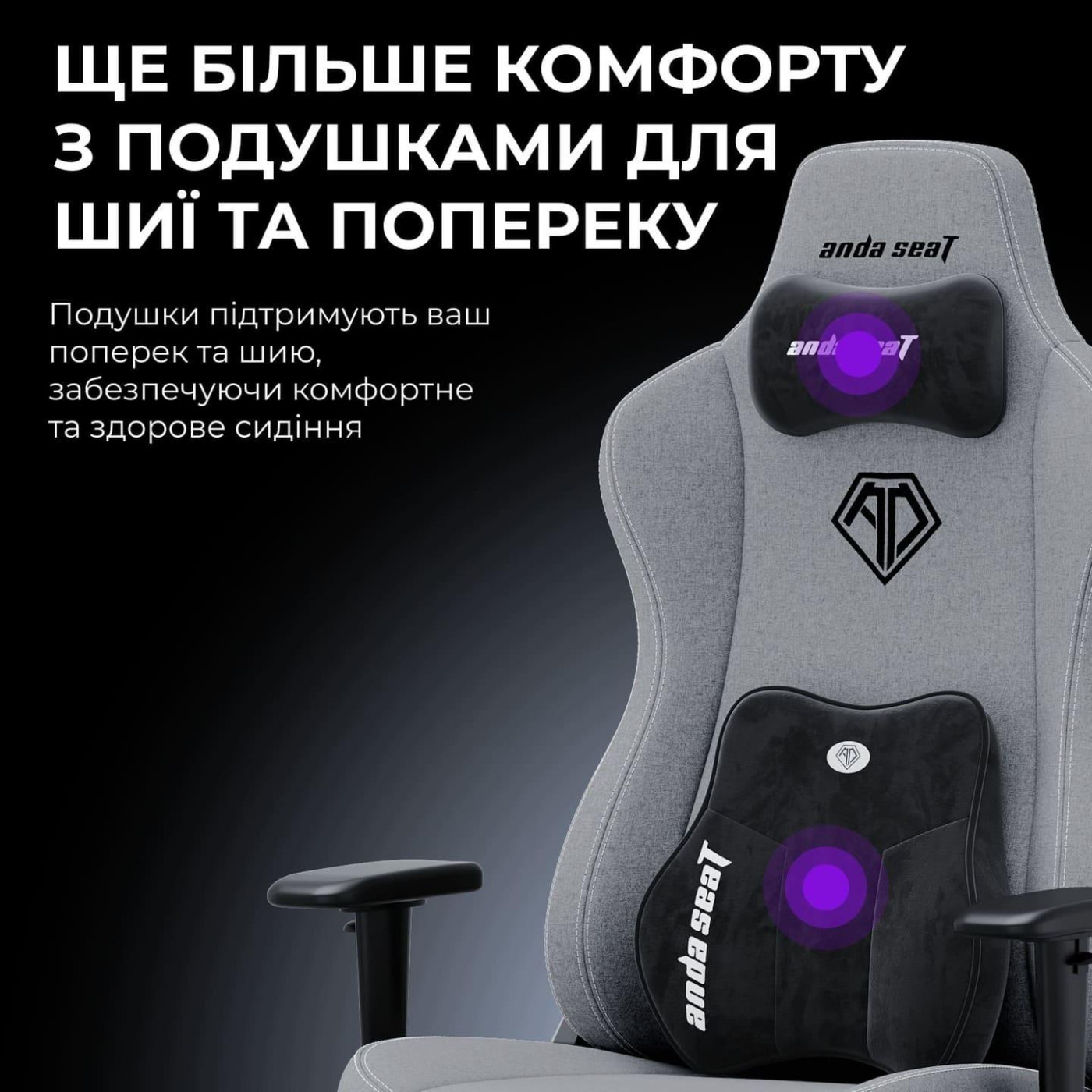 Ігрове крісло Anda Seat Novis Plus Fabric Grey Size XL (AD23YC-XL-01-G-F-G04)