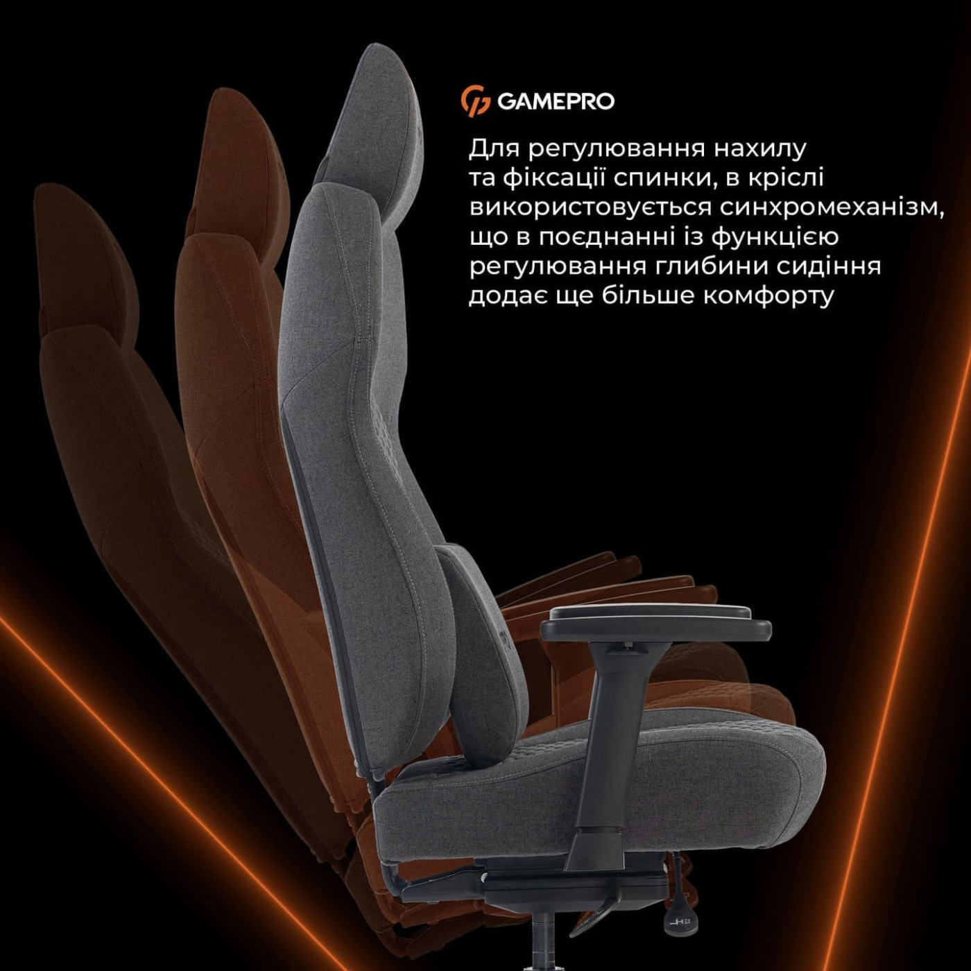 Игровое кресло GamePro GC760DG Fabric Dark Gray (GC760DG)