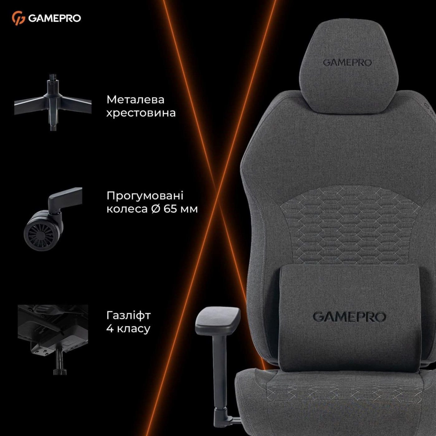 Игровое кресло GamePro GC760DG Fabric Dark Gray (GC760DG)