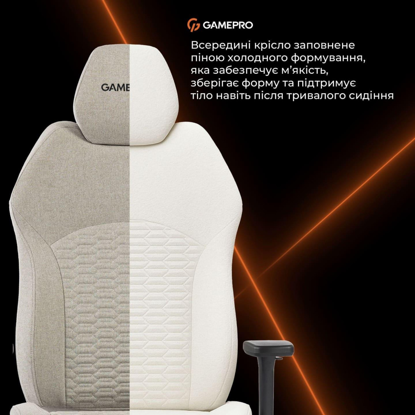 Игровое кресло GamePro GC760LG Fabric Light Gray (GC760LG)