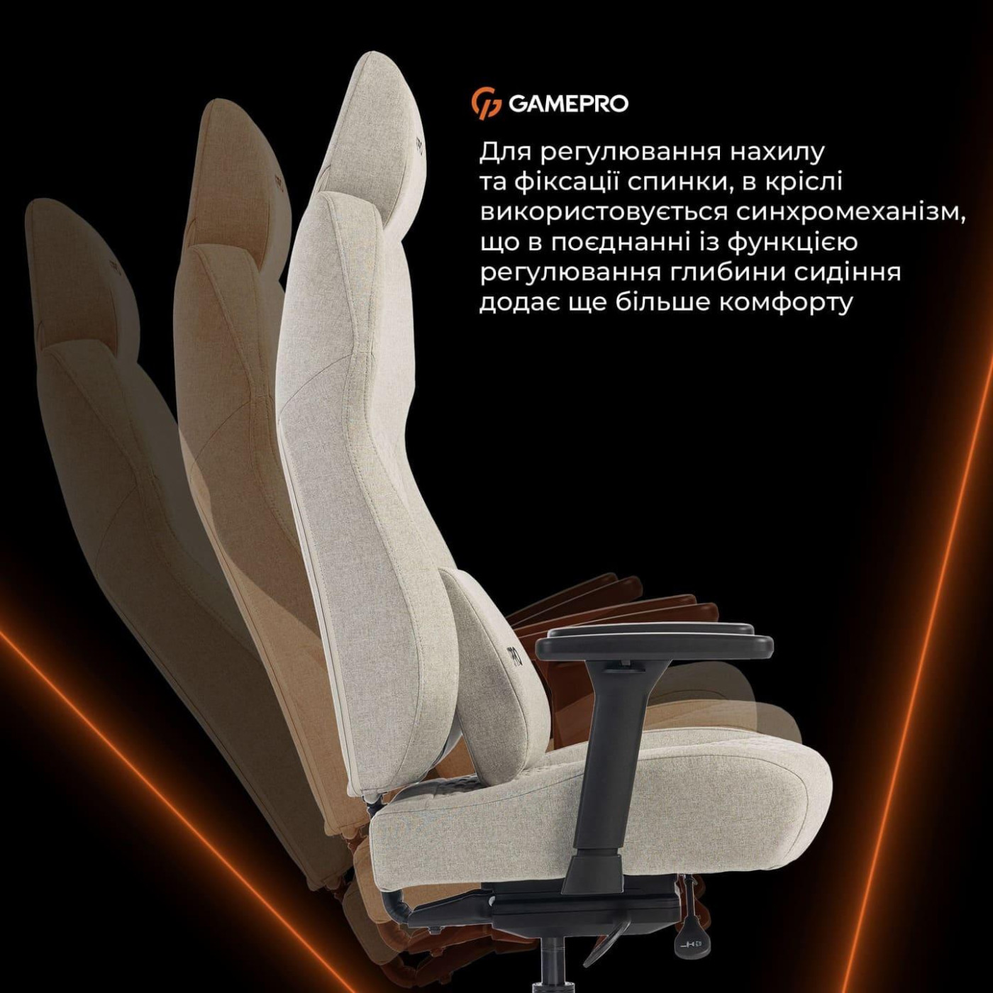 Игровое кресло GamePro GC760LG Fabric Light Gray (GC760LG)