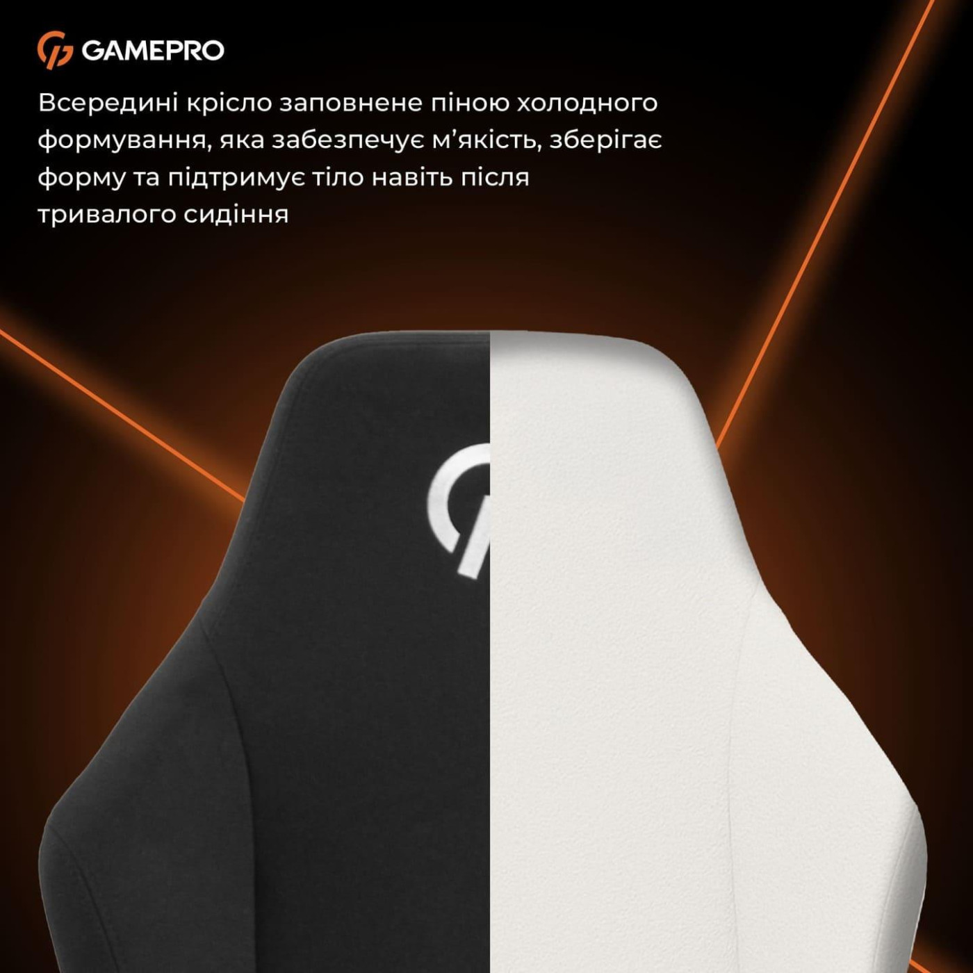 Игровое кресло GamePro GC775B Fabric Black (GC775B)